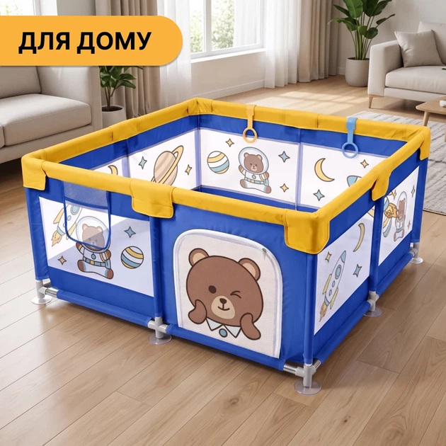Детский манеж ProDobro Маленький астронавт 120х120 см с металлическим каркасом - изображение 8