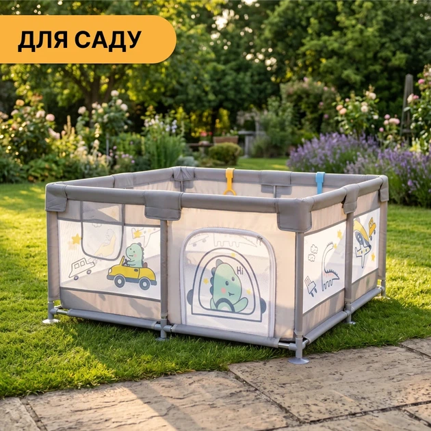 Детский манеж ProDobro Діно мандрівник 120х120 см с металлическим каркасом - изображение 9