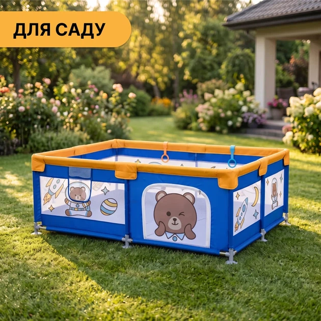 Детский манеж ProDobro Маленький астронавт 150х180 см с металлическим каркасом - изображение 9