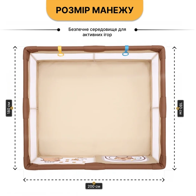 Детский манеж ProDobro Капибара ленд 180х200 см с шариками, металлический каркас - изображение 10