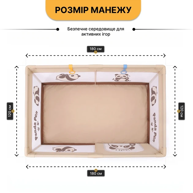 Детский манеж ProDobro Весёлая панда 120x180 см с шариками, ткань Oxford 210D - изображение 2