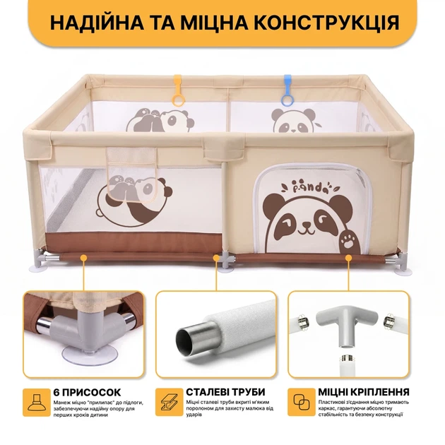 Детский манеж ProDobro Весёлая панда 120x180 см с шариками, ткань Oxford 210D - изображение 3