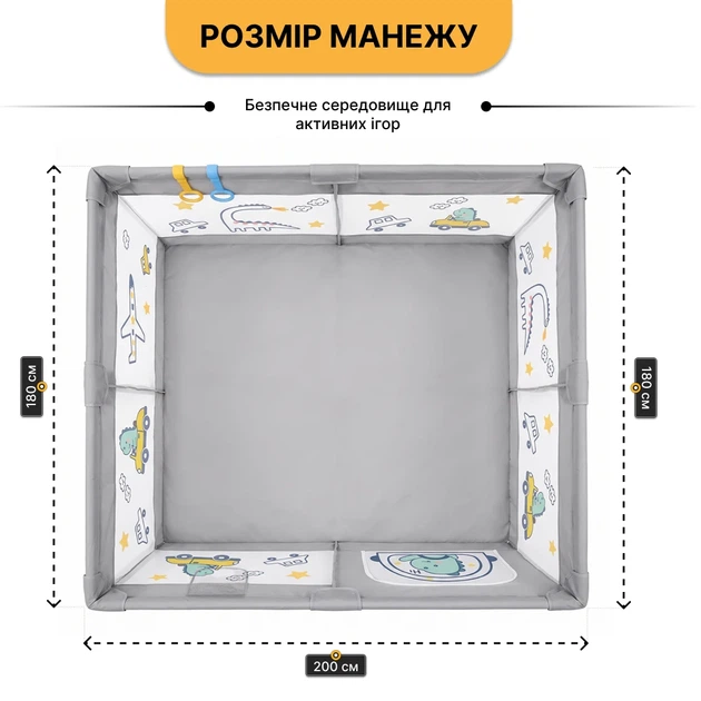 Детский манеж ProDobro Діно мандрівник 180х200 см с шариками и кольцами - изображение 10