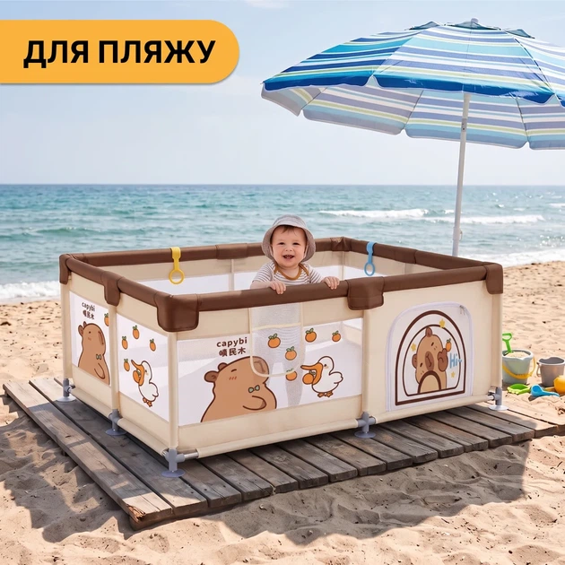 Детский манеж ProDobro Капибара ленд 150х200 см с шариками, металлический каркас - Фото 10 Детский манеж ProDobro Капибара ленд 150х200 см с шариками, металлический каркас - изображение 10