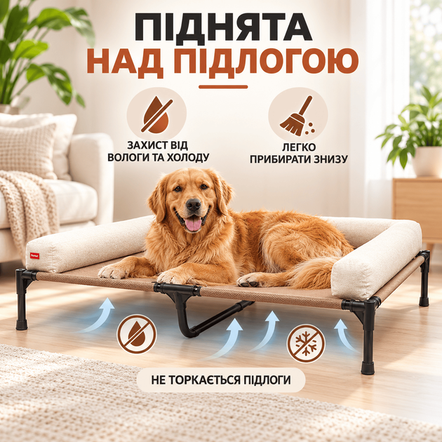 Великий Лежак для Собаки ChongFa XL 109×77×20 см Ліжко на Ніжках з Бортиками Переносний Гамак Шезлонг до 45 кг для Дому Дачі та Вольєра - зображення 5