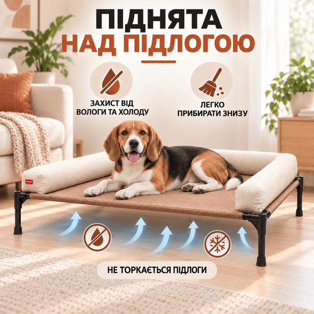 Переносний Великий Лежак-Розкладачка зі Знімним Підголівником для Собаки ChongFa L 99×66×20 см Стійкий Складний Гамак на Ніжках з Бортиком до 30 кг для Дому та Природи - зображення 6