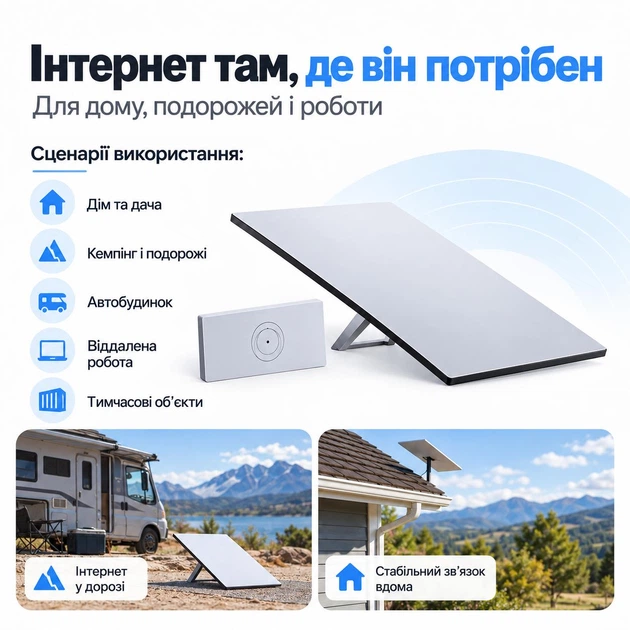 Starlink Mini Internet Kit — комплект супутникового інтернету з Wi-Fi, оригінал SL-MINI-001 - зображення 6