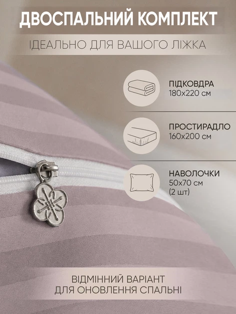 Комплект постільної білизни постільна білизна двуспальна для двоспального ліжка з підковдрою 180х220 см простирадлом на резинці 160х200+25 см 2 наволочками 50х70 см для сну дому спальні готелю м'який матьріал двухспальний бузковий - зображення 3