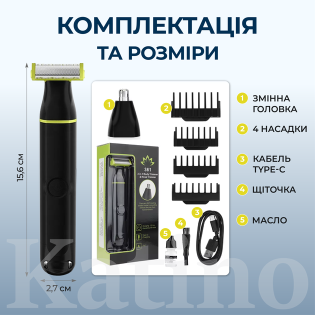 Тример чорний електричний 2в1 для тіла та носа акумуляторний водонепроникний IPX7 з насадками (20011) - изображение 6