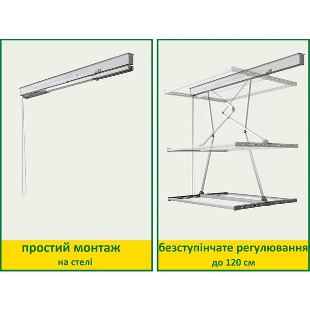 Сушилка для белья потолочная Juwel Samba 140 Gray (30041) - изображение 4
