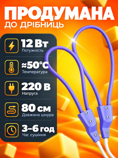 Сушилка для обуви электрическая гибкая Shine 12Вт (shine12g) - изображение 8