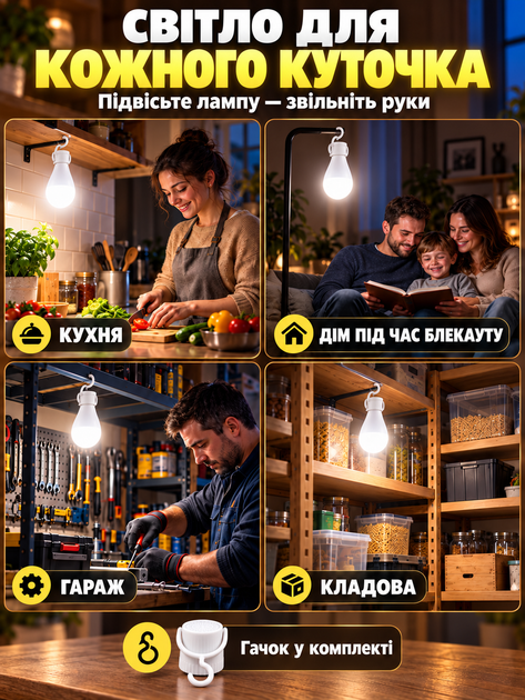 Аккумуляторная аварийная светодиодная LED лампа FAE-3920 20 Вт E27 под 2 аккумулятора 18650 с крючком автономная лампочка при отключении света без аккумуляторов в комплекте холодный белый свет для дома дачи гаража офиса кемпинга палатки туризма 220В - изображение 3