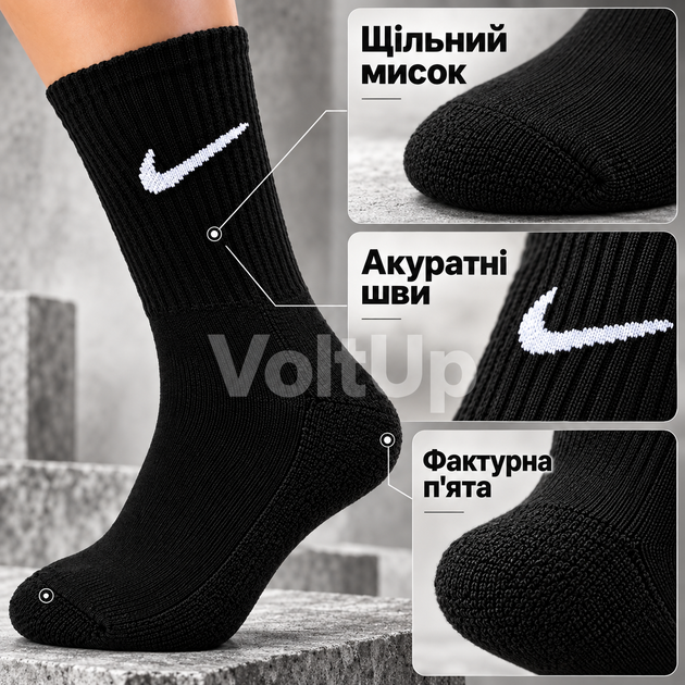 Утеплені шкарпетки Nike 6 пар розмір 41–44 чорні з махровою стопою високі спортивні та повсякденні - зображення 5