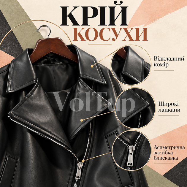 Кожаная куртка-косуха черная 42–46 из экокожи на подкладке - изображение 2