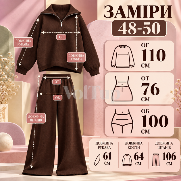 Женский шоколадный костюм с кофтой и брюками 48–50, мягкая вязаная фактура, ткань ангора вязка Арктика - изображение 5