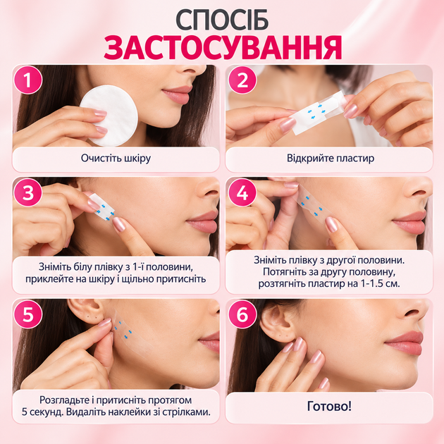 Прозрачные лифтинговые пластыри-тейпы для лица 40 шт. - изображение 5