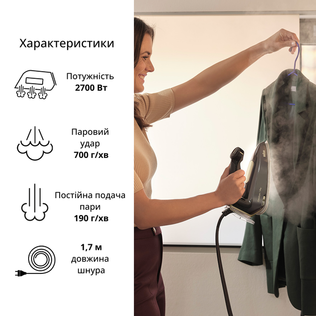 Гладильная система Braun IS 7298 CP - изображение 7