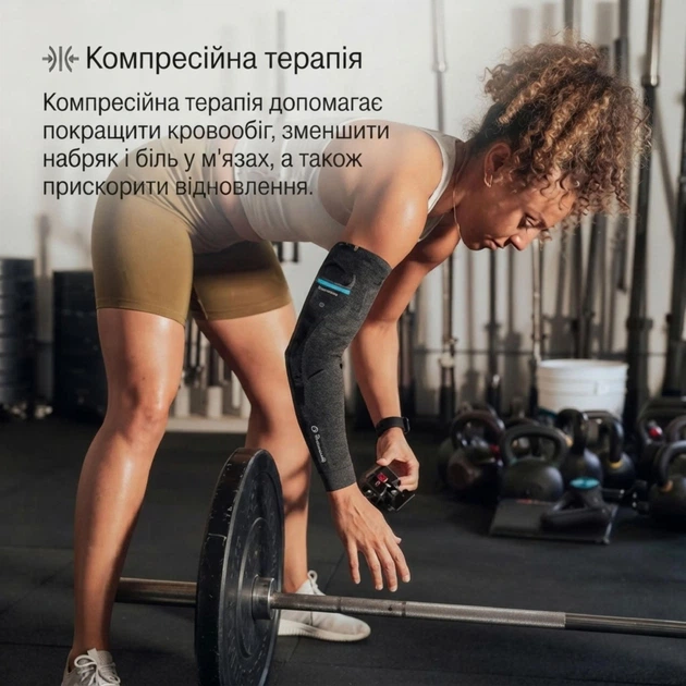 Набір компресійний рукав RecoveryPulse Arm для відновлення м'язів рук з вібрацією (2 шт.) , розмір XL ( TB02764-01-2 ) - изображение 10
