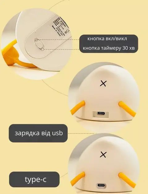 Нічник бездротовий силіконовий Качечка 16x10x6 см, гіпоалергенний силікон, акумулятор 18650 1200 мА·год, USB Type-C - изображение 3