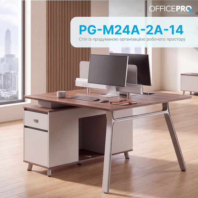 Комп'ютерний стіл двомісний OfficePro PG-M24A-2A-14 108х140 см з тумбочками Горіховий + Світло-сірий - Фото 2 Комп'ютерний стіл двомісний OfficePro PG-M24A-2A-14 108х140 см з тумбочками Горіховий + Світло-сірий - зображення 2