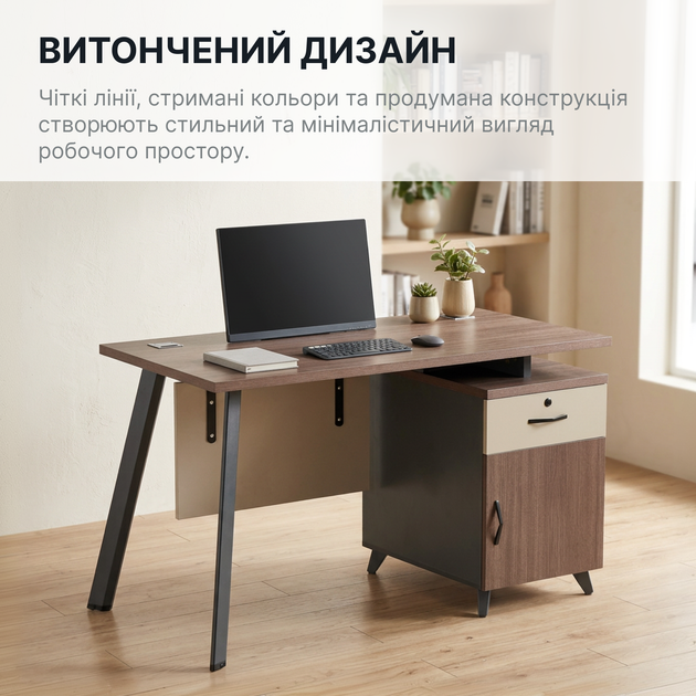 Компьютерный стол OfficePro PG-F20B-12A-14 60х140 см с тумбочкой Медовый дуб + Темно-серый - Фото 6 Компьютерный стол OfficePro PG-F20B-12A-14 60х140 см с тумбочкой Медовый дуб + Темно-серый - изображение 6