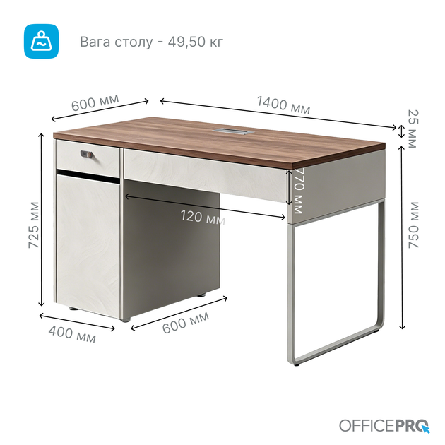 Комп'ютерний стіл OfficePro PG-M24B-12B-14 60х140 см з тумбочкою Горіховий + Світло-сірий - Фото 8 Комп'ютерний стіл OfficePro PG-M24B-12B-14 60х140 см з тумбочкою Горіховий + Світло-сірий - зображення 8