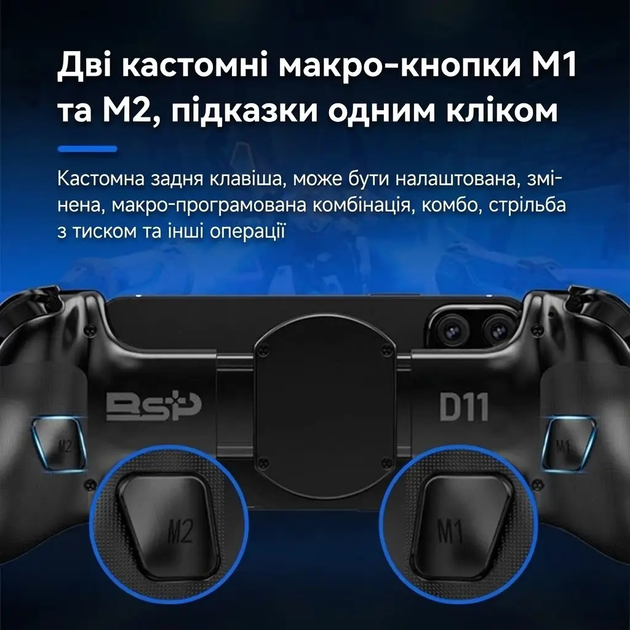 Универсальный геймпад BSP-D11 Bluetooth, беспроводной контроллер Black, телескопический джойстик для Android/IOS/PC/Switch/PS3/PS4 + Подарок Кабель зарядки Type-C - Фото 5 Универсальный геймпад BSP-D11 Bluetooth, беспроводной контроллер Black, телескопический джойстик для Android/IOS/PC/Switch/PS3/PS4 + Подарок Кабель зарядки Type-C - изображение 5