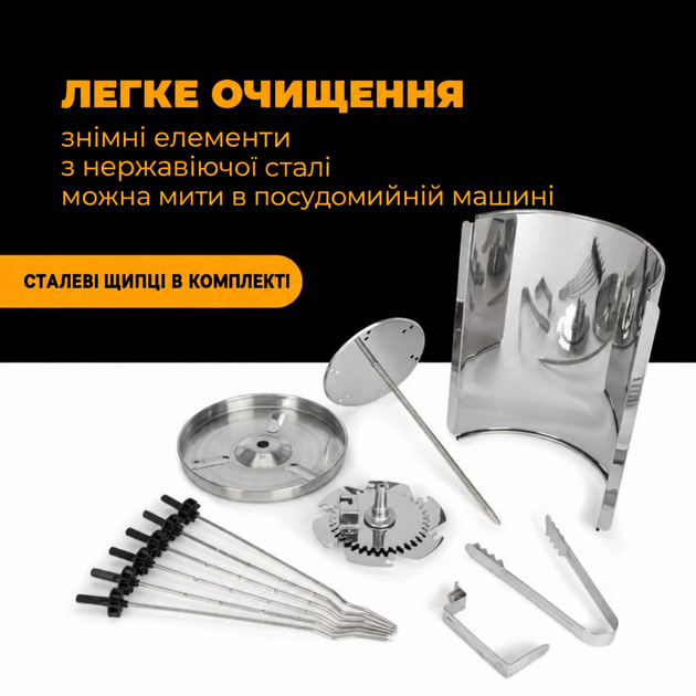 Вертикальный электрогриль Clatronic DVG 3686 для шаурмы, гироса, курицы и шашлыка, 1400 Вт, 1 вертел и 6 шампуров - изображение 2