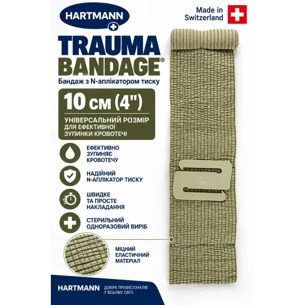 Бандаж HARTMANN TRAUMA BANDAGE 10 см (4") для N-аппликатора давления (израильский бандаж, бандаж Хартмана) - изображение 3