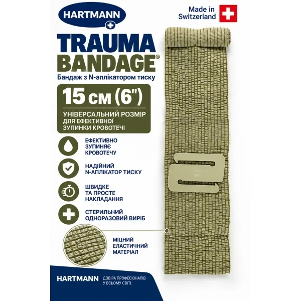 Бандаж HARTMANN TRAUMA BANDAGE 15 см (6") з N-аплікатором тиску (ізраїльський бандаж, бандаж Хартмана) - зображення 3
