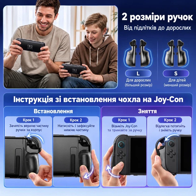Удобный чехол-бампер JSAUX для Nintendo Switch 2, защитная Grip-накладка для консоли и Joy-Con - изображение 3