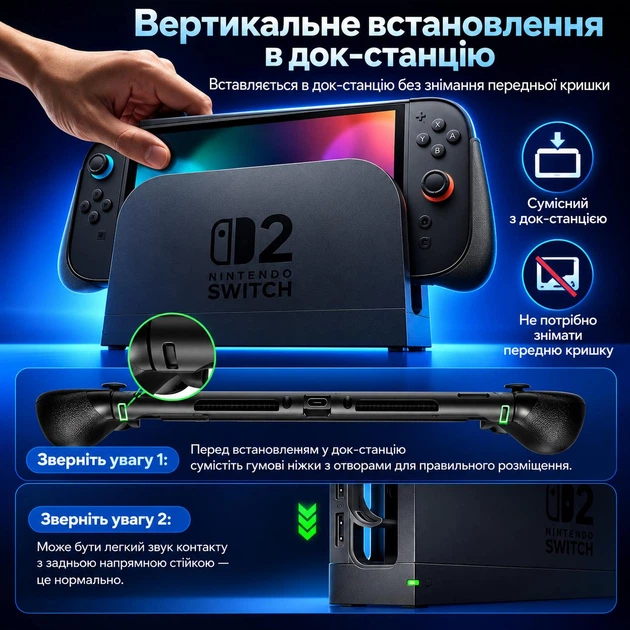 Защитный чехол JSAUX Protective Case для консоли Nintendo Switch 2 с крышкой, надежная защита 360° - Фото 9 Защитный чехол JSAUX Protective Case для консоли Nintendo Switch 2 с крышкой, надежная защита 360° - изображение 9