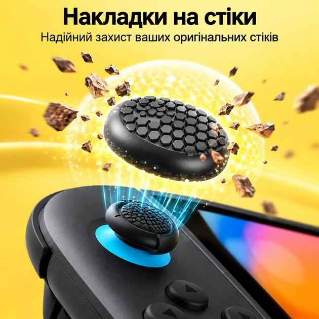 Силиконовые противоскользящие накладки JSAUX на стики и джойстики 12 шт. для Nintendo Switch 2, PS5, PS4, Xbox Series S/X, Steam Deck, Asus ROG Ally, ROG Ally X, PS Portal, Legion Go - изображение 5