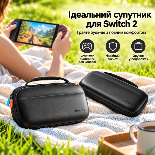 Кейс JSAUX Ultra Thin для Nintendo Switch 2, тонкий водостойкий защитный чехол - изображение 3