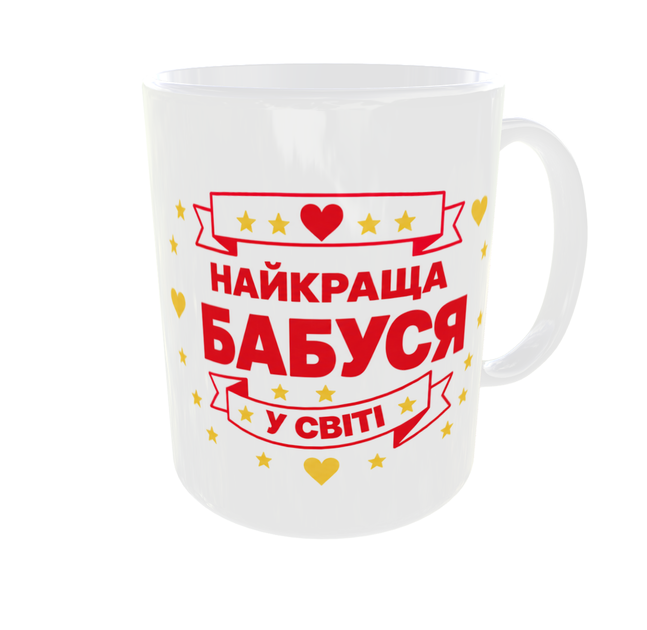 Чашка з принтом Найкраща бабуся 330 мл біла ручка - зображення 3