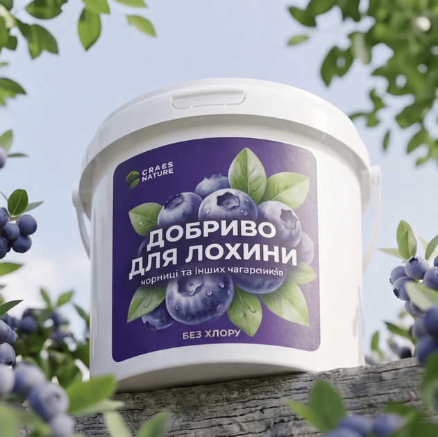 Добриво для лохини GrassNature NPK 11-5-11 з сіркою, 2 кг – підкислює ґрунт - Фото 2 Добриво для лохини GrassNature NPK 11-5-11 з сіркою, 2 кг – підкислює ґрунт - зображення 2