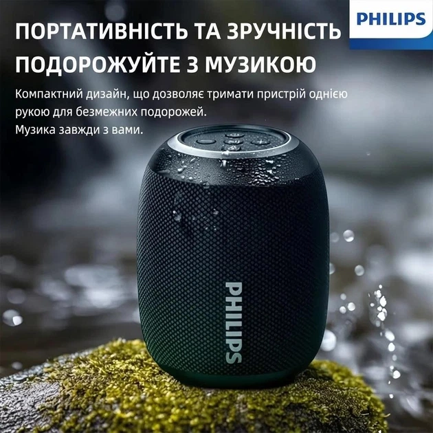 Bluetooth колонка Philips TAS3109 5Вт 2000 мАч Черный - изображение 5