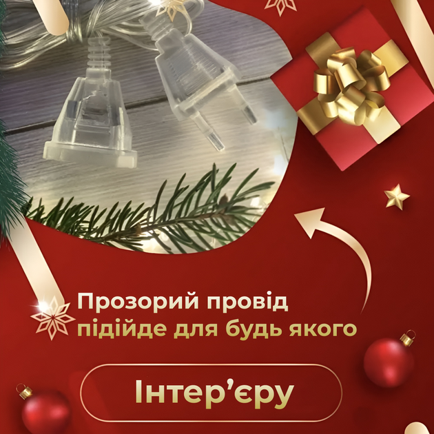 Удлинитель для новогодней гирлянды 5м прозрачный Lugi, переходник кабель провод праздничной подсветки увеличение длины - изображение 3