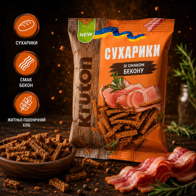 Сухарики пшенично-ржаные со вкусом бекона к пиву 35 г - Фото 1 Сухарики пшенично-ржаные со вкусом бекона к пиву 35 г - изображение 1