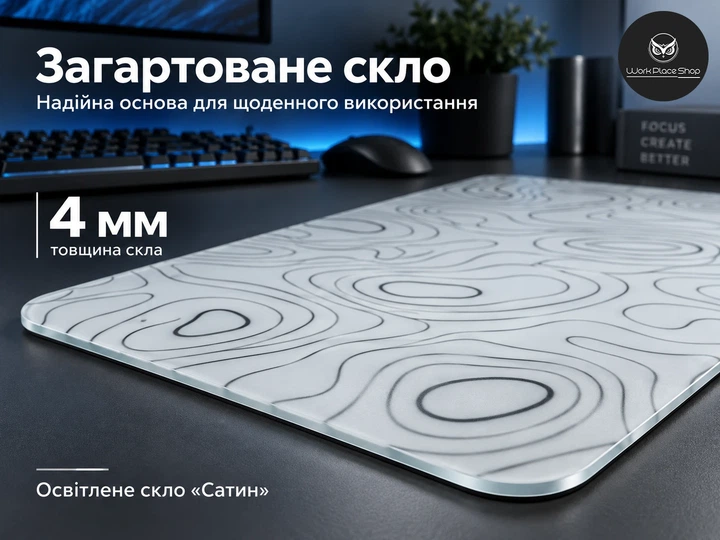 Скляний килимок для миші WorkPlaceShop BigWhiteWaves білий 300x350x5 мм (WPS-GL-BWW-300x350) - изображение 5