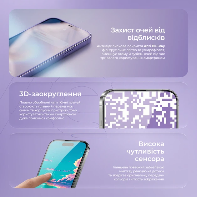 Защитное стекло для смартфона Apple iPhone Xs Max/11 Pro Max Proove Pixel Black (592310001) - изображение 3