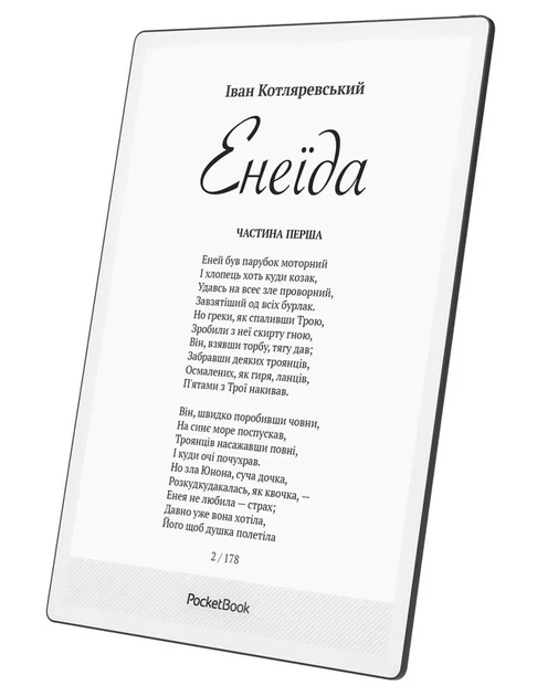 Электронная книга PocketBook E Ink 10.3" Matte Black 32 ГБ с подсветкой - изображение 9