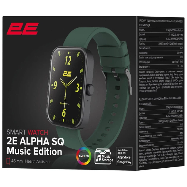 Смарт-часы 2E Alpha SQ Music Edition 46мм, 1.78", 368x448, AMOLED, BT 5.2, Черно-зеленый. - изображение 10