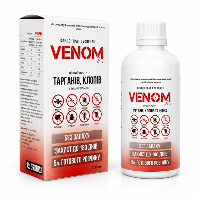 Концентрат от мух комаров тараканов клопов Venom k.s. 100 мл (P000323) - Фото 6 Концентрат от мух комаров тараканов клопов Venom k.s. 100 мл (P000323) - изображение 6