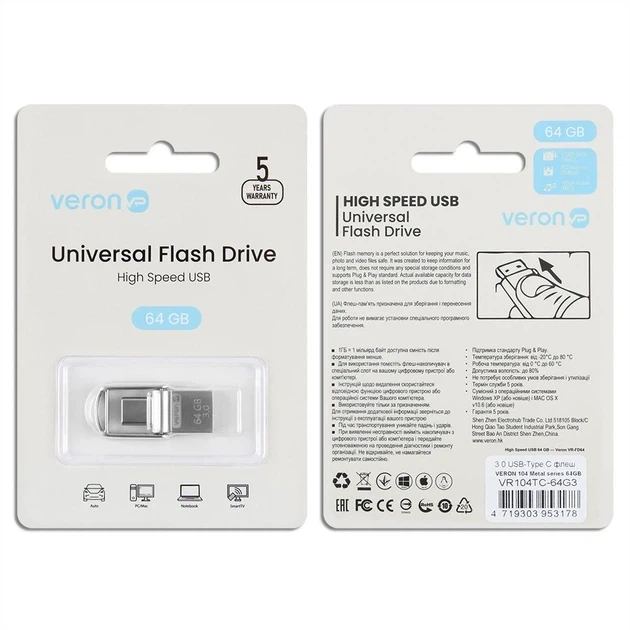 USB Flash Drive 64GB Veron 3.0 USB -Type C Металл 104 - Фото 3 USB Flash Drive 64GB Veron 3.0 USB -Type C Металл 104 - изображение 3