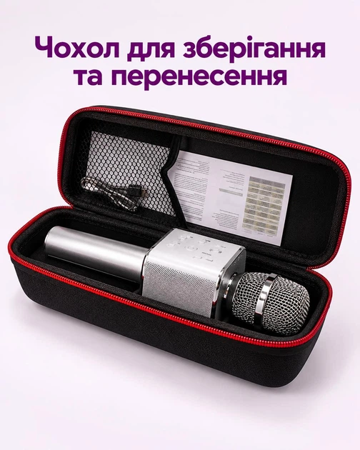 Бездротовий караоке-мікрофон Bluetooth із динаміком і чохлом, сріблястий - зображення 4