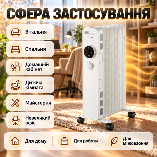 Обогреватель масляный с колесами и термостатом бытовой нагреватель для дома офиса Мощный 2000 Вт электрический радиатор с термостатом 9 секций с колесами - изображение 3