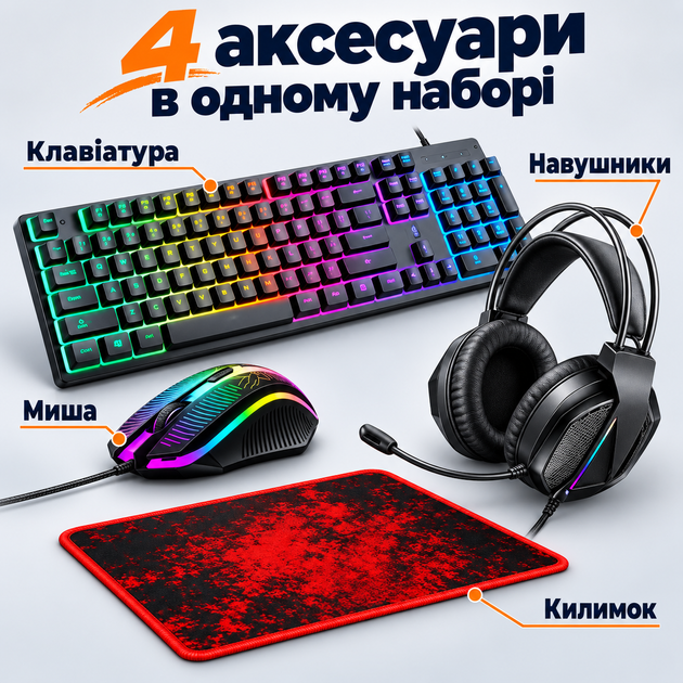 Ігровий комплект 4 в 1, дротовий геймерський набір клавіатура, миша, навушники та килимок для ПК і ноутбука, чорний - зображення 2
