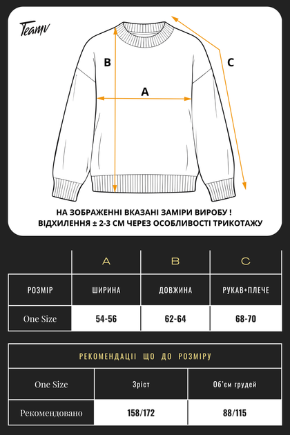 Женский свитер вязаный с узором Floral Sweater голубой One Size - Фото 9 Женский свитер вязаный с узором Floral Sweater голубой One Size - изображение 9