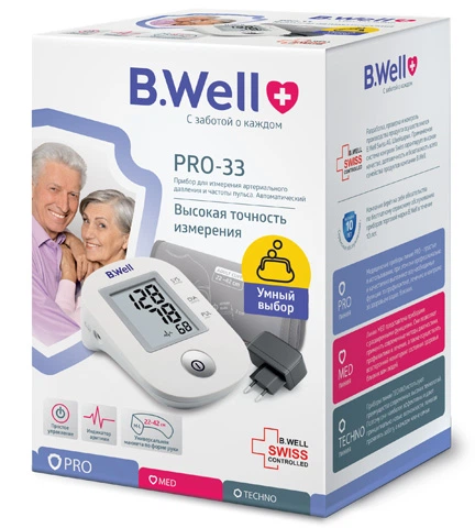 Тонометр автоматический B.Well PRO-33 с индикатором аритмии и технологией Intellect Classic - изображение 10